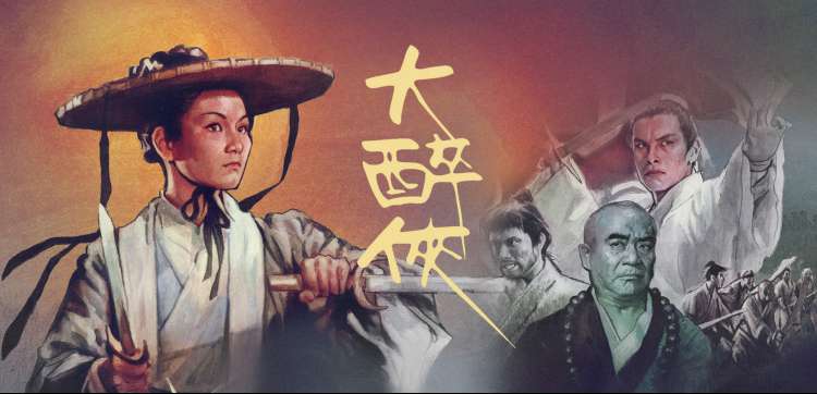 奔跑吧综艺海报横幅